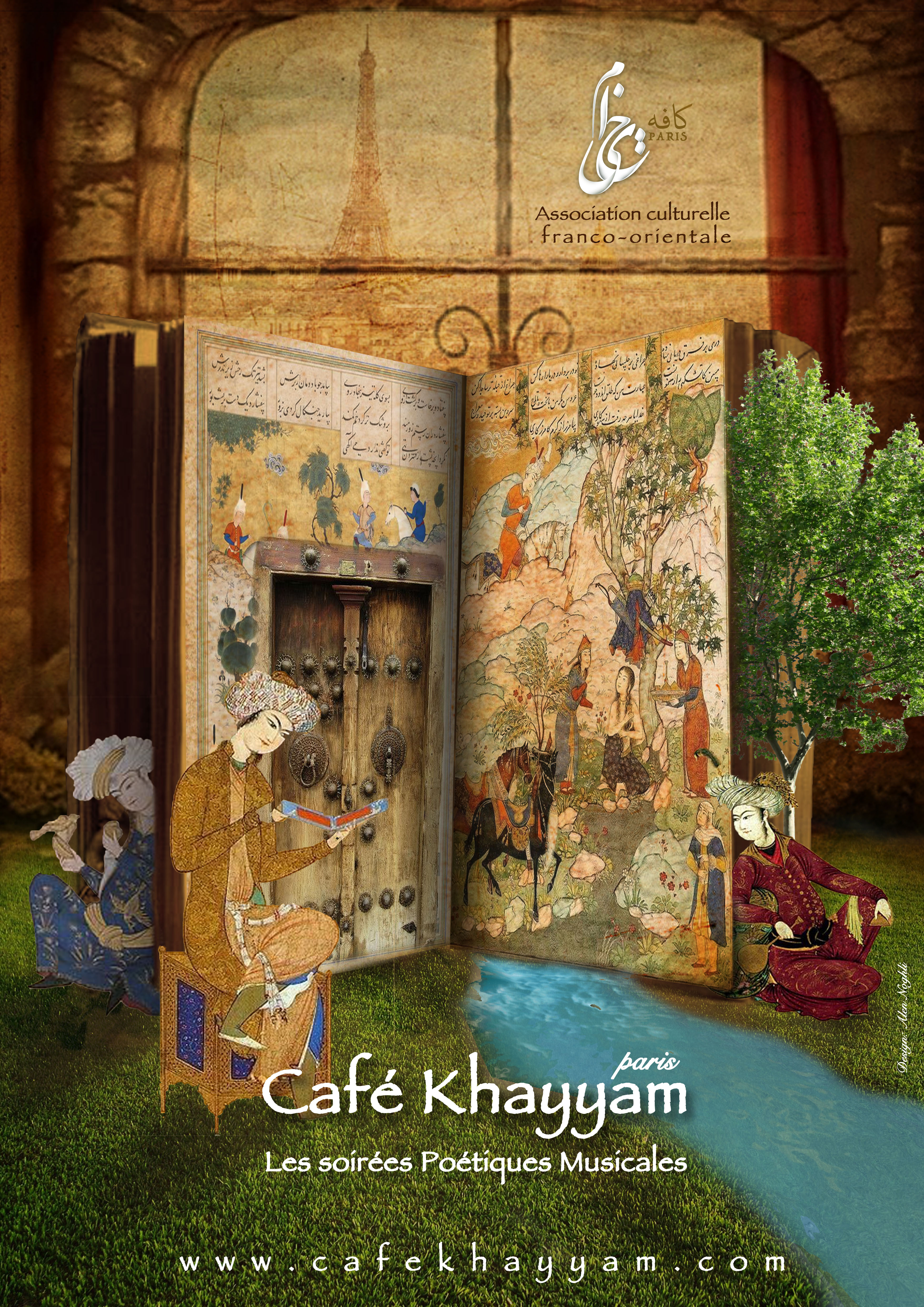 CAFE KHAYYAM