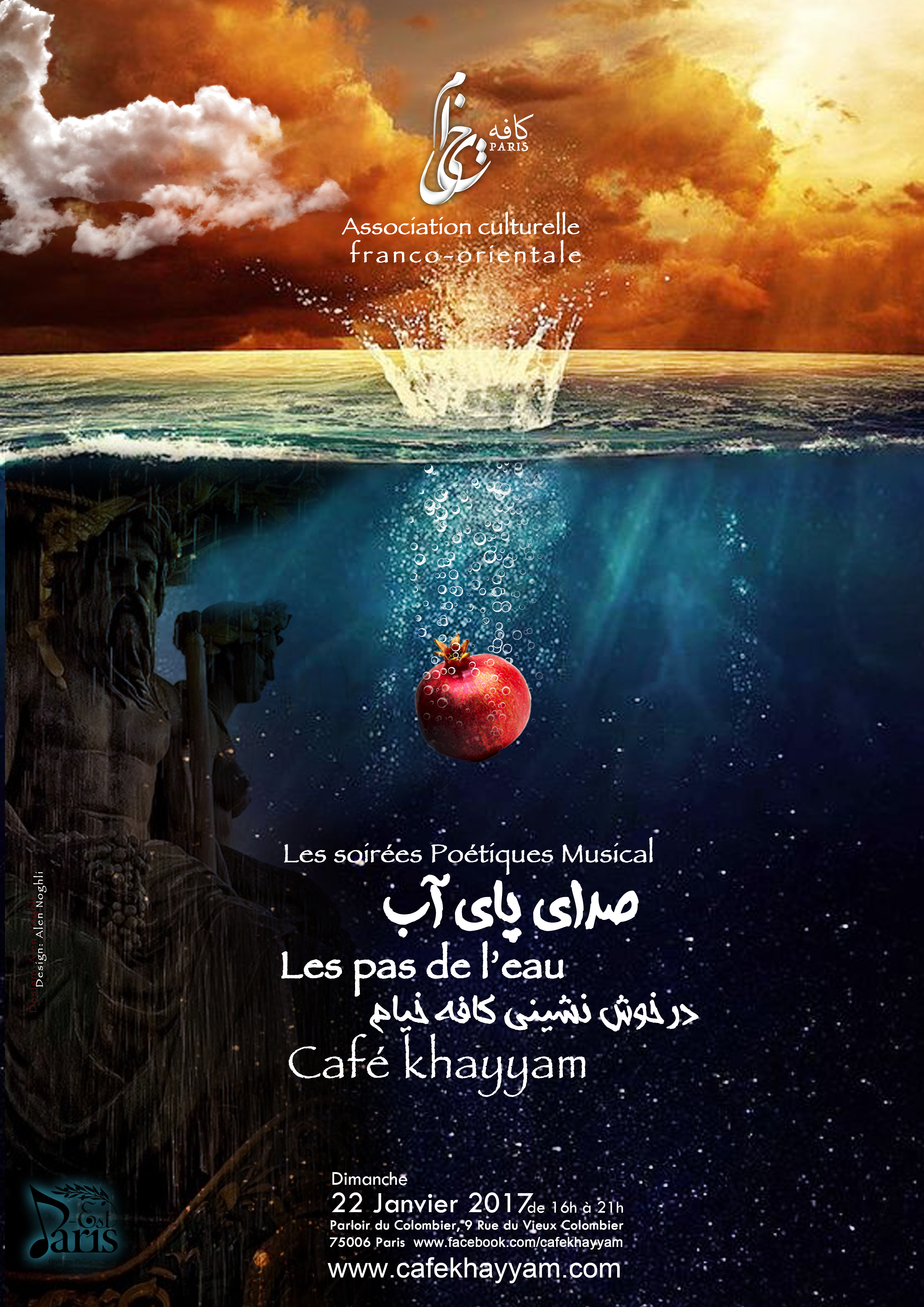 CAFE KHAYYAM